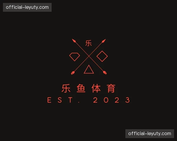 关于乐鱼体育官方网站